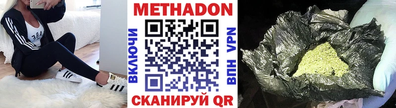 МЕТАДОН VHQ  где можно купить   mega как зайти  Алексин 