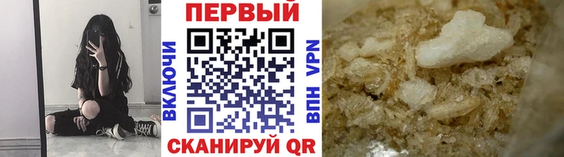 MEGA рабочий сайт  Алексин  Первитин Декстрометамфетамин 99.9% 