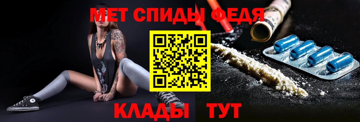 Алексин  Метамфетамин Methamphetamine  Вход с VPN  Метамфетамин Methamphetamine 