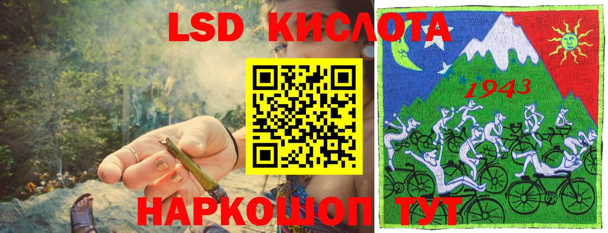 Наркотические марки 1,8мг  Марки N-bome  Алексин  Вход с VPN 