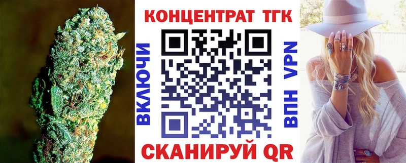 Дистиллят ТГК THC oil  Алексин 