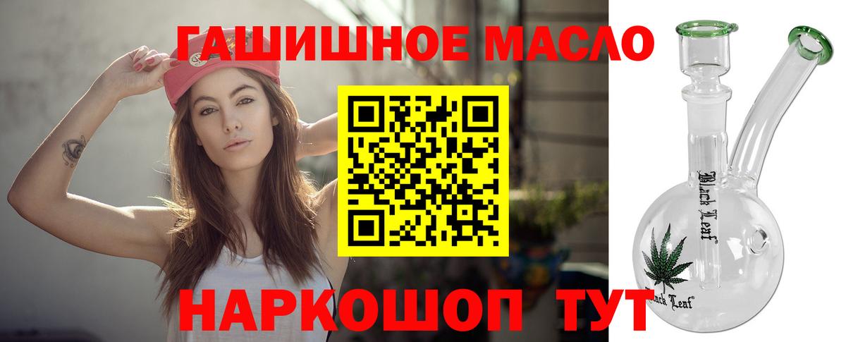 Алексин  ТГК жижа  Вход с VPN 