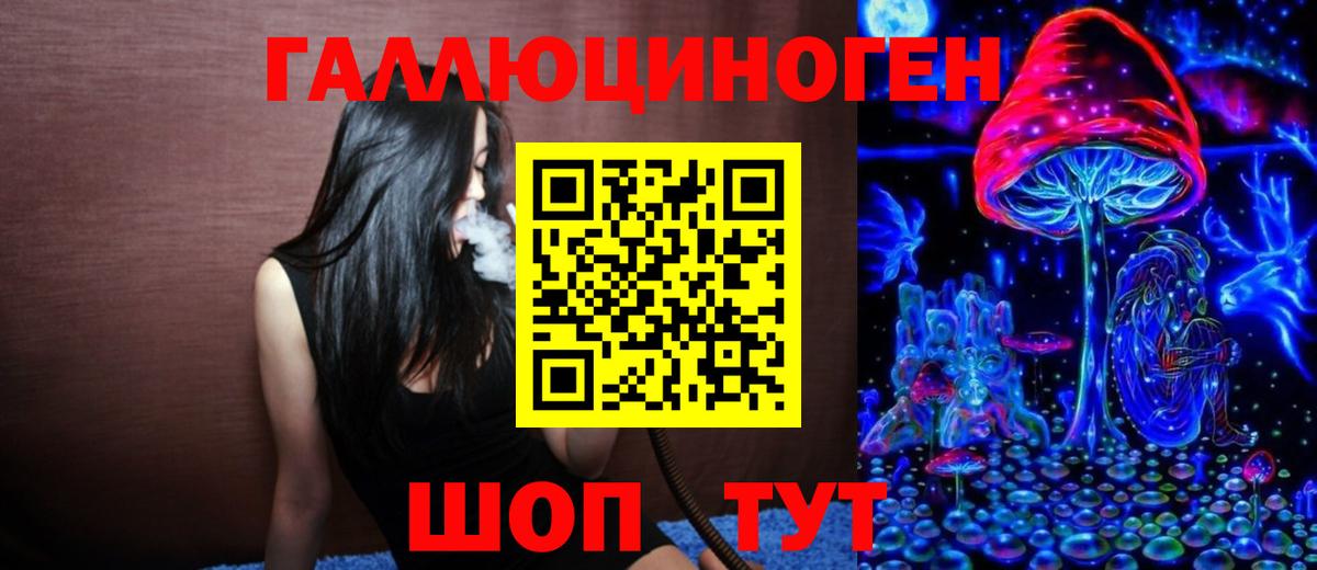 Псилоцибиновые грибы мухоморы Алексин