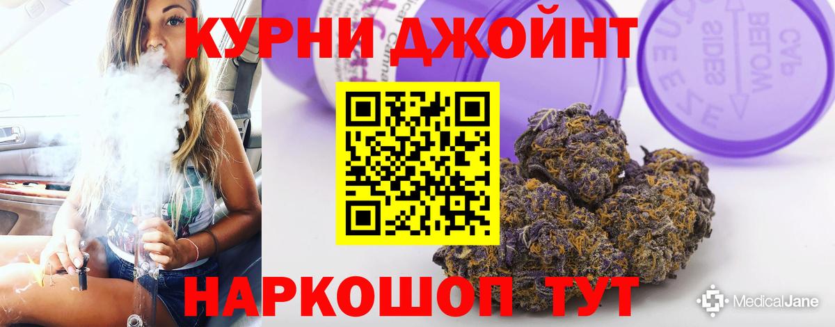 Алексин  Канабис White Widow  Вход с VPN  Шишки марихуана AK-47 