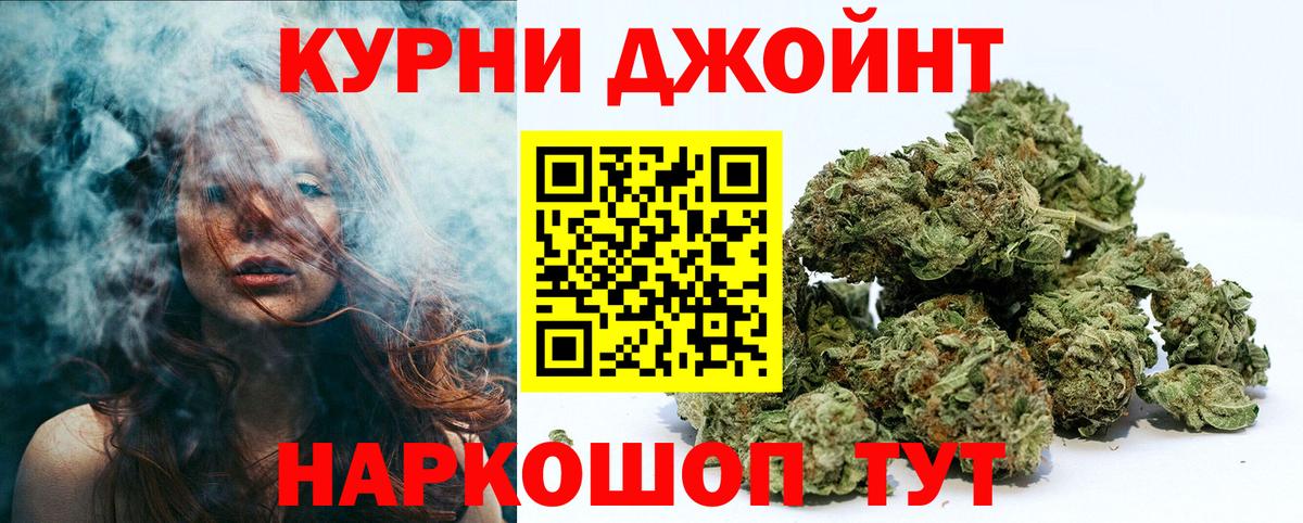 Шишки марихуана AK-47 Алексин